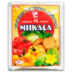 Фунгіцид Мікаса, 20 г